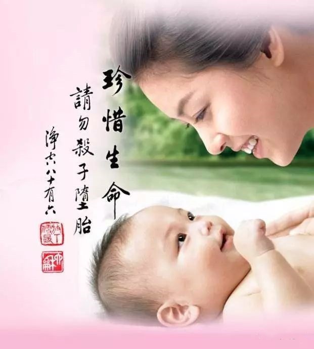 如果做和合术破戒失效了 那有可能是这几个原因